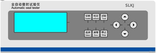 MFY-01A密封仪 (1).jpg