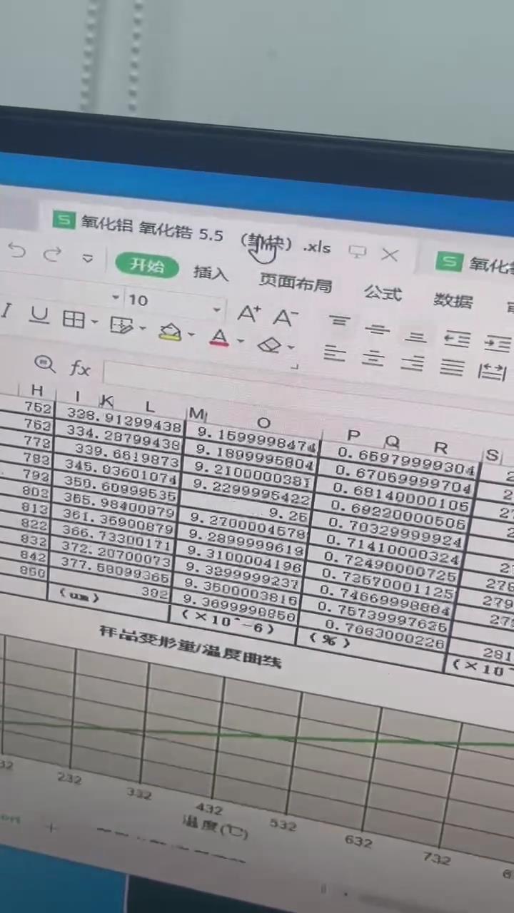 暴风截图20232244090174.jpg