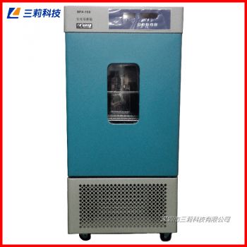 SPX-70生化培养箱 70升小型微生物培养箱
