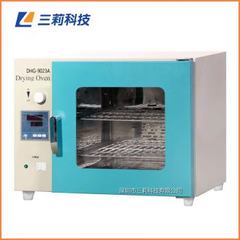250℃20升台式球盟会烘箱,DHG-9023A电热鼓风干燥箱