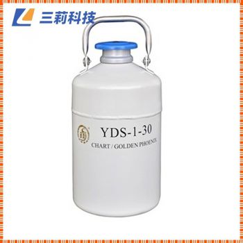 YDS-1-30液氮罐 成都金凤贮存型液氮生物容器（。