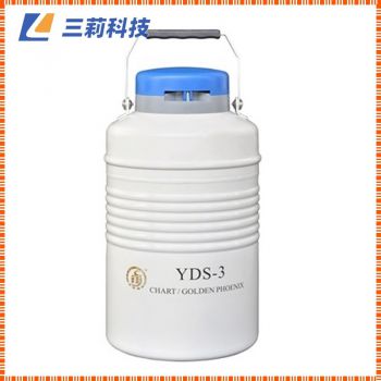成都金凤贮存型液氮生物容器（。℡DS-3液氮罐运输保存的生物样品